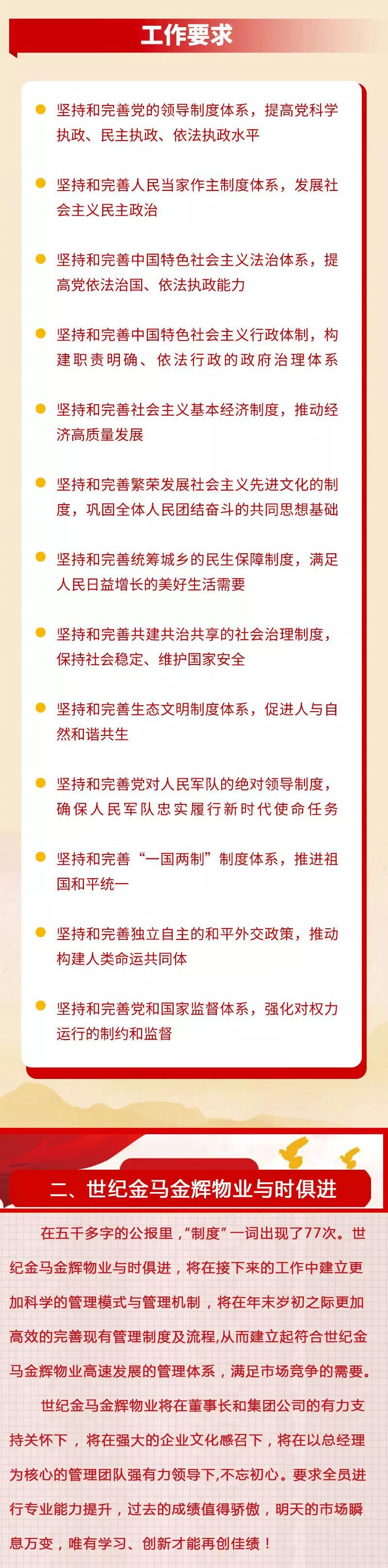 微信图片_20191112085040.jpg