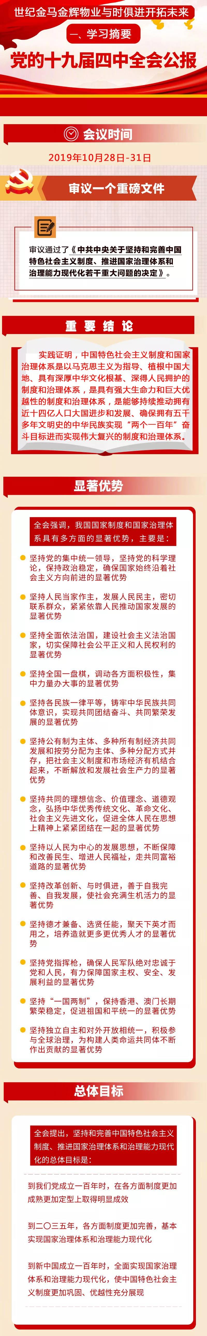 微信图片_20191112085024.jpg